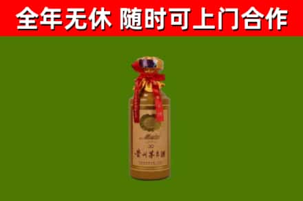 伊州回收30年茅台酒